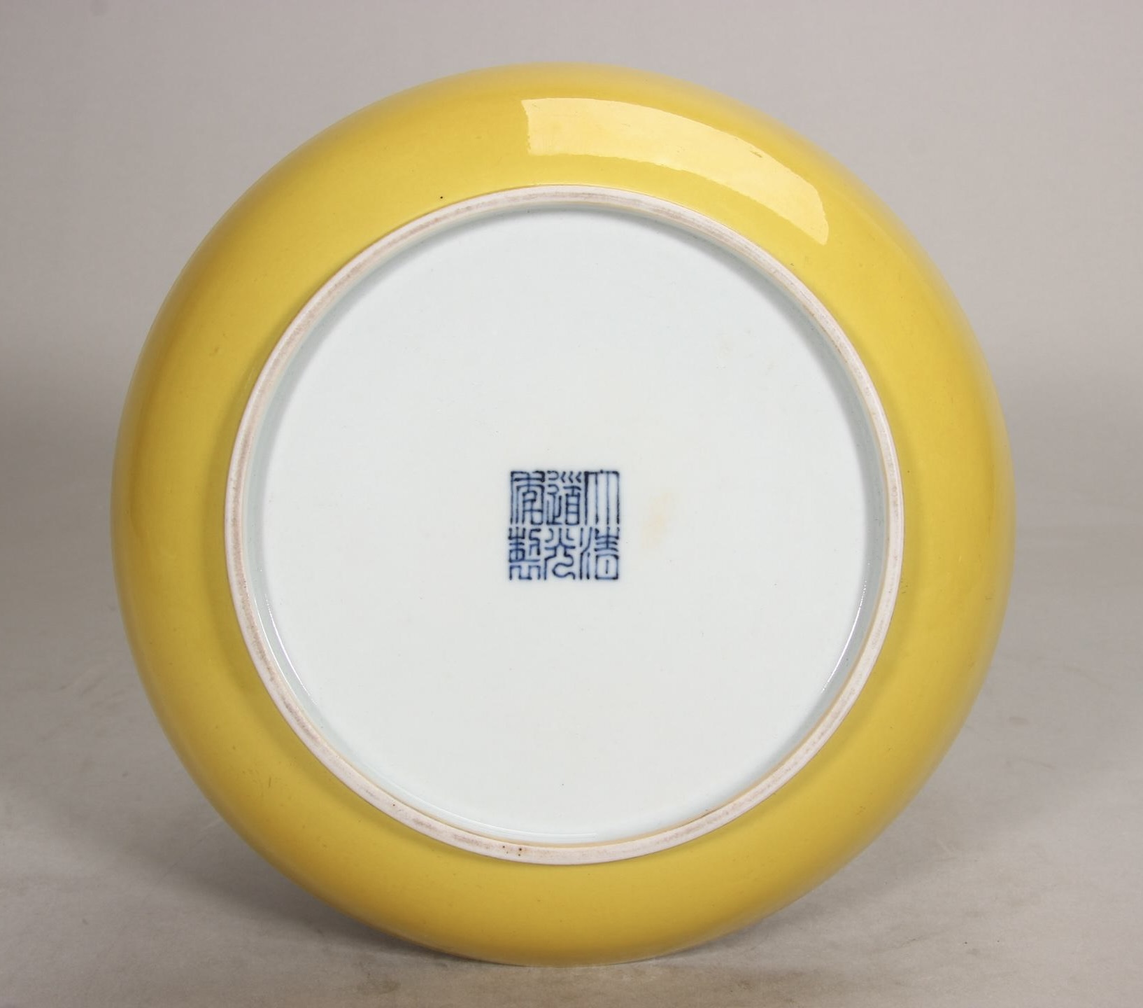 A Yellow-Glazed Dish, Daoguang Seal Mark and Period